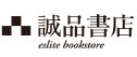 誠品線上